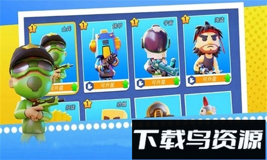 迷你枪战最新版截图4