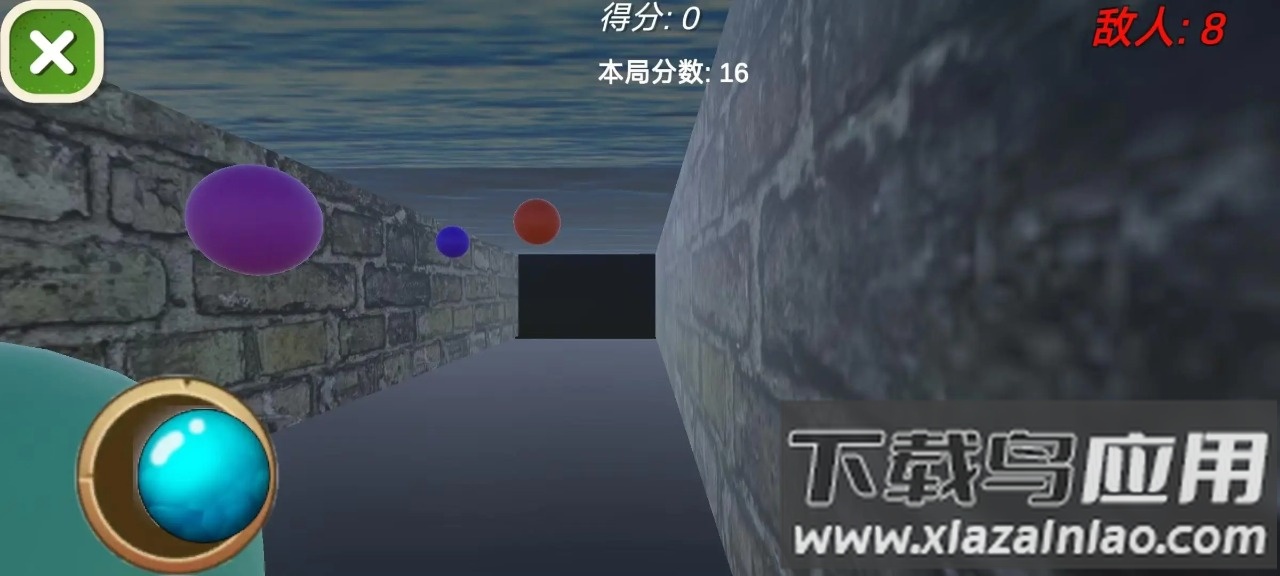 3D精准投射游戏截图1