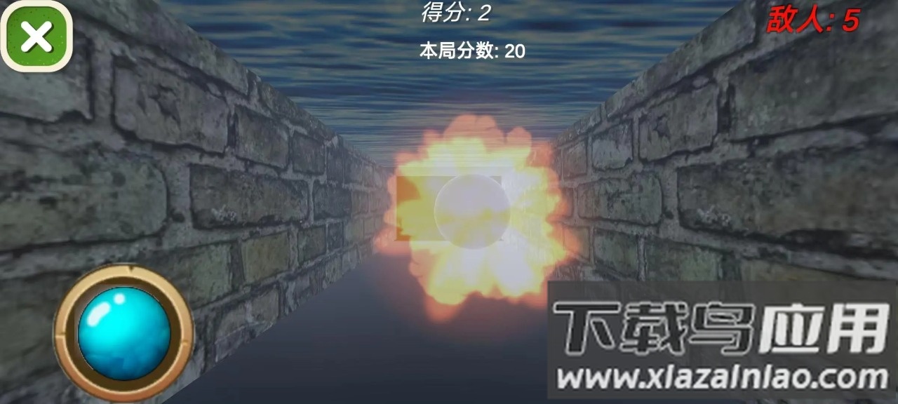 3D精准投射游戏截图2