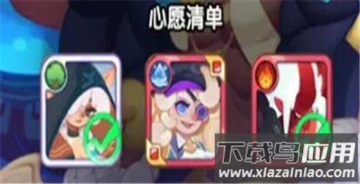 抽卡界面示意图