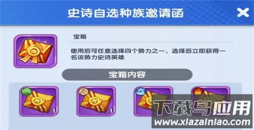 土系选择示意图