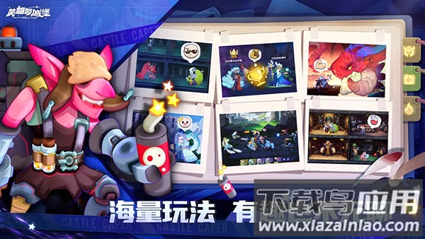 英雄与城堡0.1折版最新版截图1