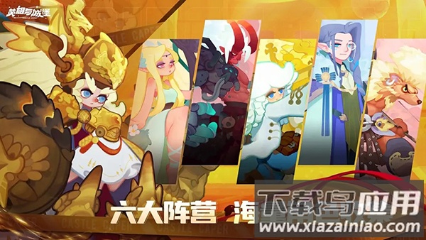 英雄与城堡0.1折版最新版截图2