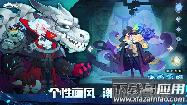 英雄与城堡0.1折版最新版截图3