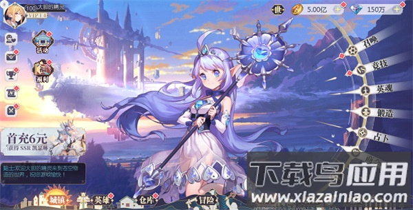 苍空物语破解版游戏