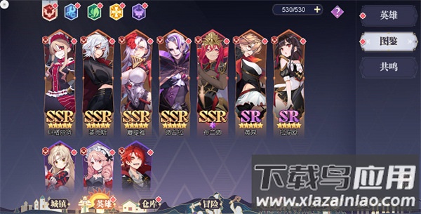 苍空物语破解版游戏