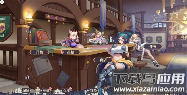 苍空物语破解版游戏