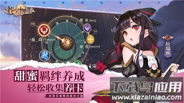 苍空物语破解版游戏最新版截图2