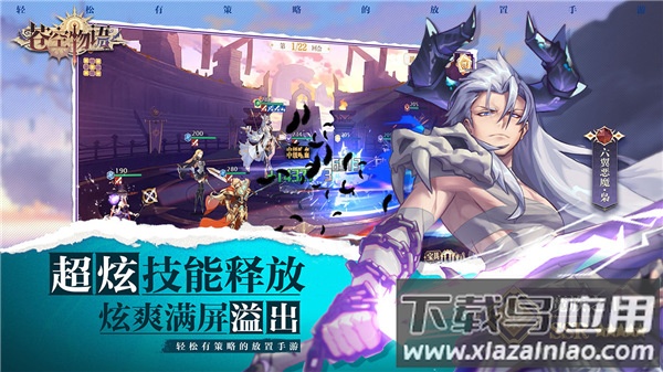 苍空物语破解版游戏最新版截图3