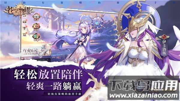 苍空物语破解版游戏最新版截图4