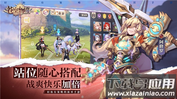 苍空物语破解版游戏最新版截图5