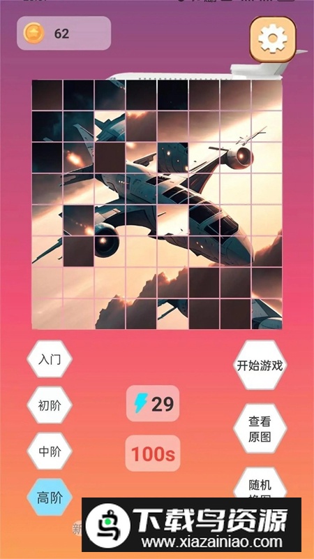 飞机拼图游戏新版本官方版最新版截图3