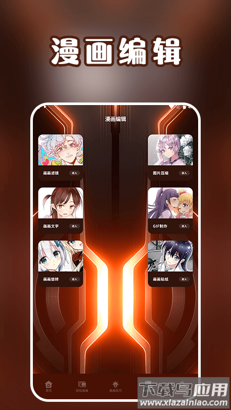 笔画笔顺app无广告最新版截图3