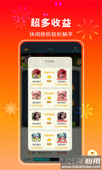 优品会官方版截图2
