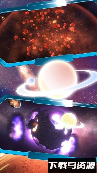 迷你星球探索手游最新版截图4