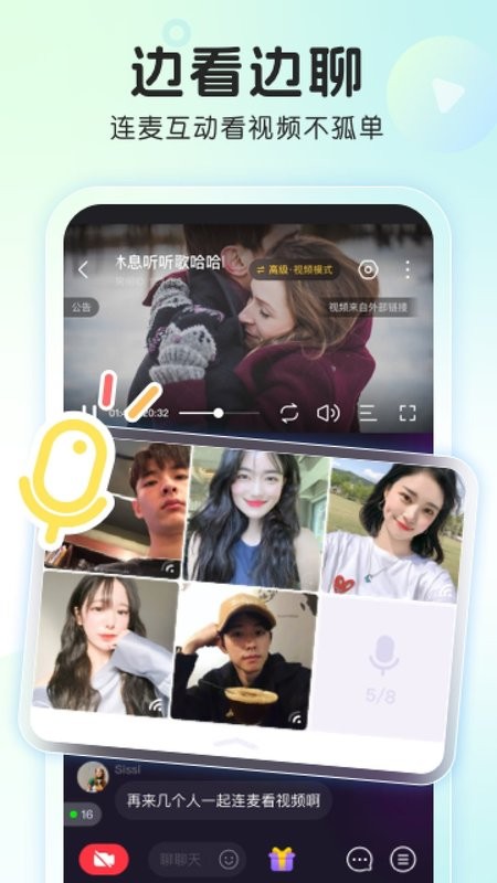 窝窝app官方版截图1