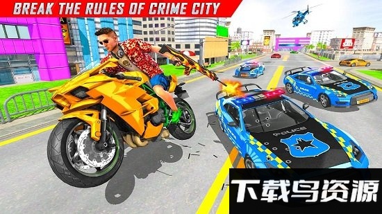 飞行精英模拟器游戏截图1
