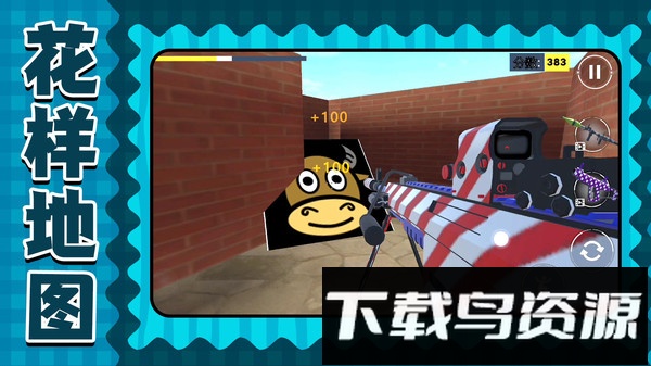 迷你星球战场最新版截图5