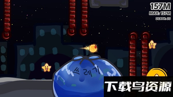 飞行种子手机版下载