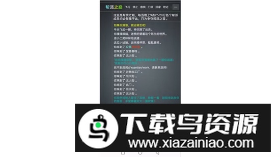 风韵江湖游戏最新版截图1