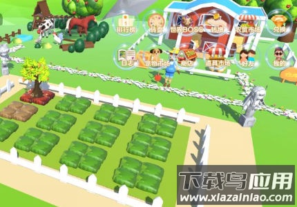 金秋果园最新版截图3