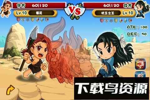 迷你星球最新版截图2