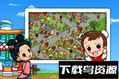 迷你星球最新版截图3