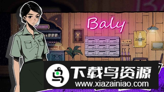 风筝解谜游戏手机版最新版截图1