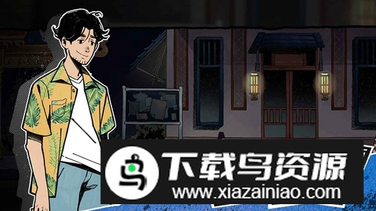 风筝解谜游戏手机版最新版截图2