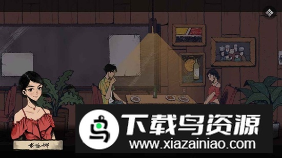 风筝解谜游戏手机版最新版截图5