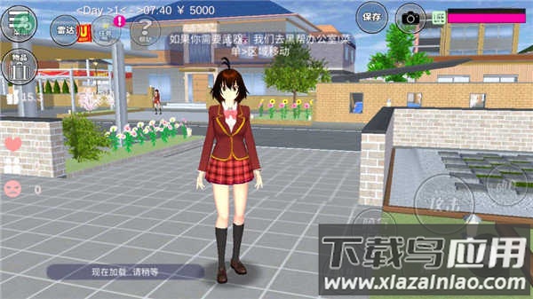 樱花校园模拟器美容院版最新版截图2