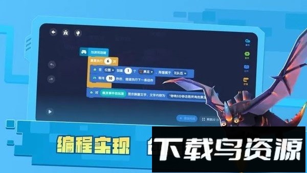 迷你星工场2025最新版最新版截图4