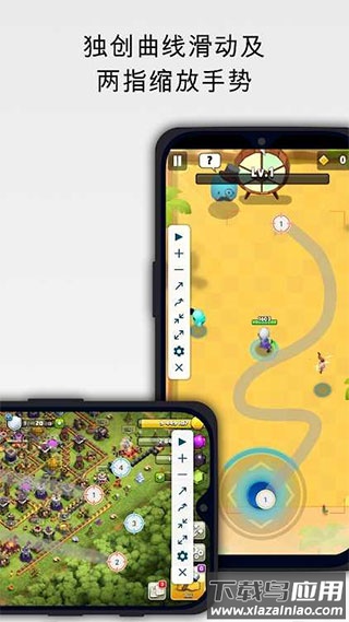 自动精灵免费脚本最新版截图1