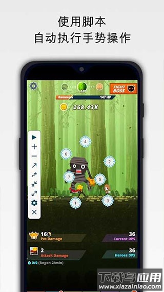 自动精灵免费脚本最新版截图3