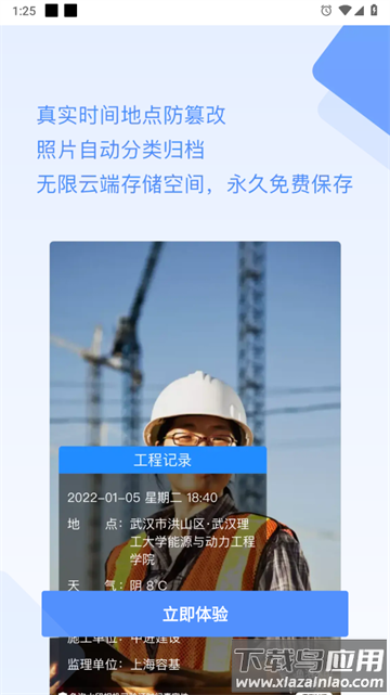 鱼泡水印相机官方版