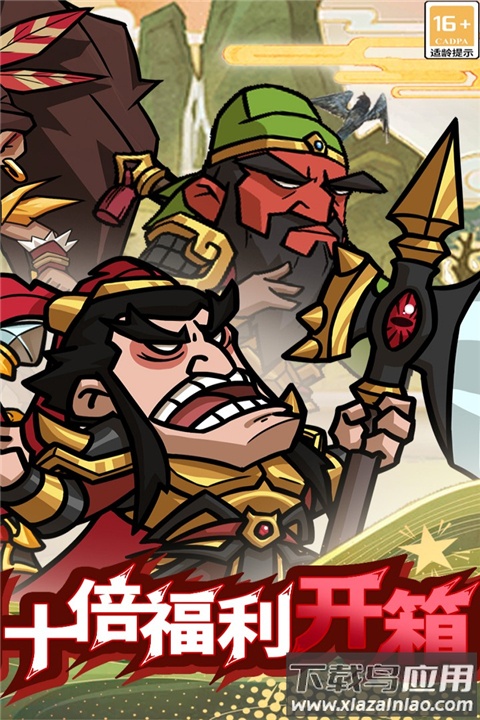 腾飞之城手游官方版截图