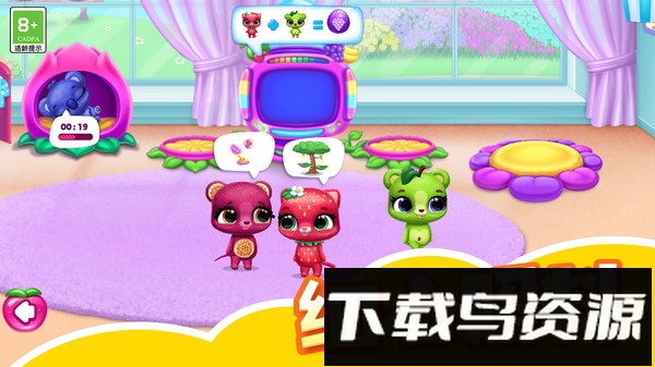 迷你时尚日记最新版截图1