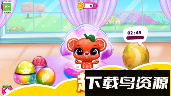 迷你时尚日记最新版截图2