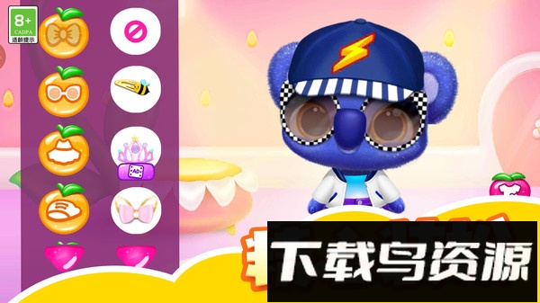 迷你时尚日记最新版截图5