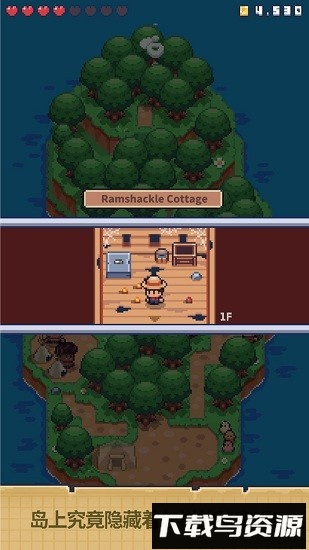 迷你无人岛生存汉化版截图