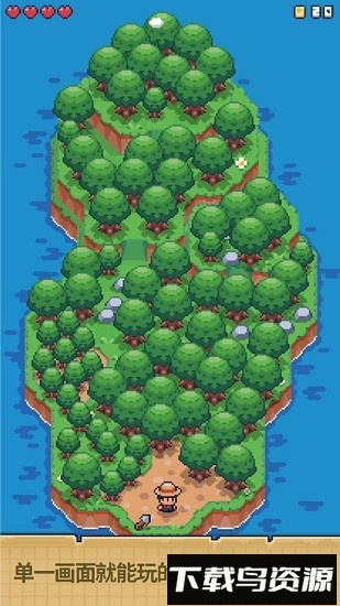 迷你无人岛生存汉化版截图