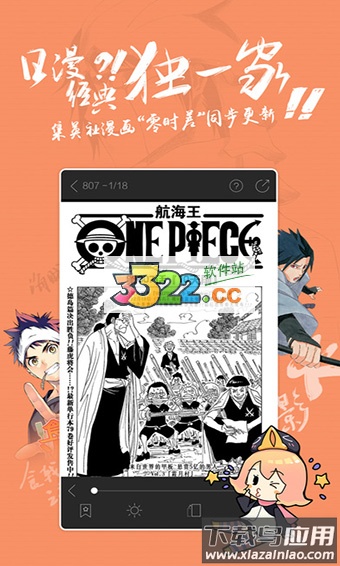 腾讯漫画官方版截图2