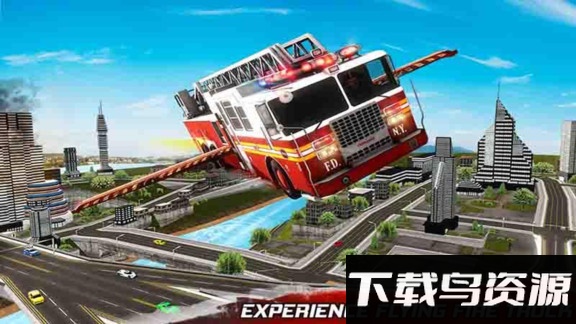 飞行消防员卡车最新版最新版截图1