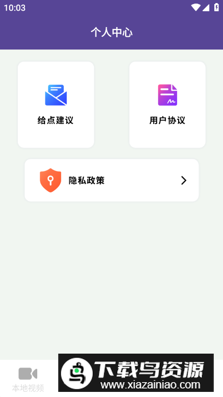 韩剧全民追app最新版截图1