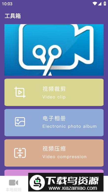 韩剧全民追app最新版截图2