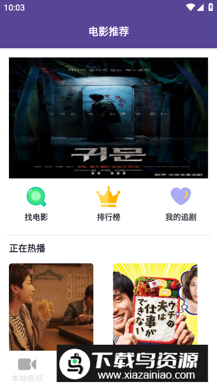 韩剧全民追app最新版截图5