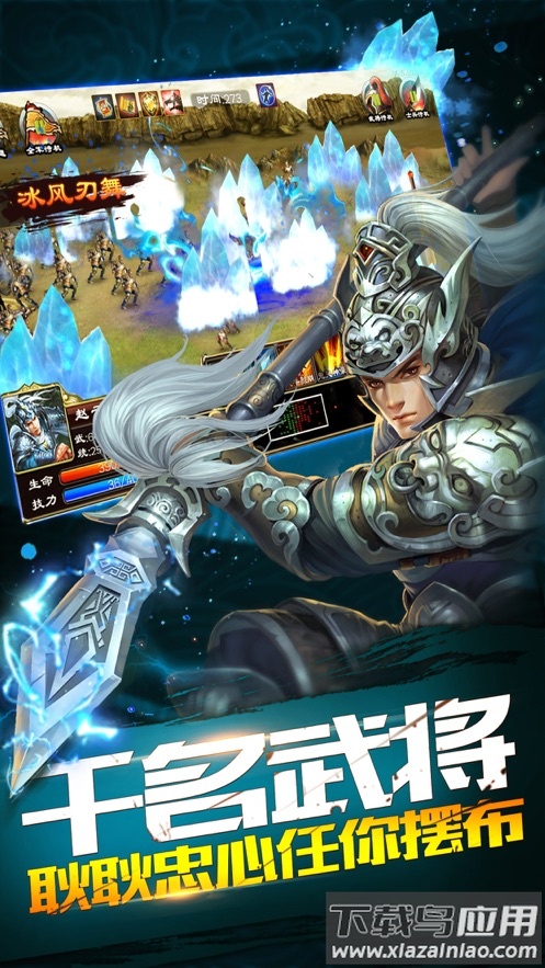 超级群英传3k官方下载最新版截图4