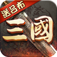 超级群英传3k官方下载