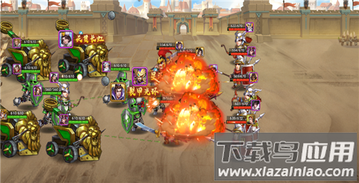 联盟纷争手游最新版