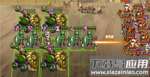 联盟纷争手游最新版